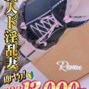 ヒメ日記 2025/06/24 13:14 投稿 冴羽れむ 日暮里ド淫乱倶楽部