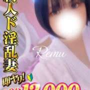 ヒメ日記 2025/06/26 22:14 投稿 冴羽れむ 日暮里ド淫乱倶楽部