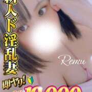 ヒメ日記 2025/06/28 09:14 投稿 冴羽れむ 日暮里ド淫乱倶楽部