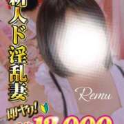 ヒメ日記 2025/07/01 13:04 投稿 冴羽れむ 日暮里ド淫乱倶楽部