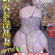 ヒメ日記 2025/07/03 13:14 投稿 冴羽れむ 日暮里ド淫乱倶楽部