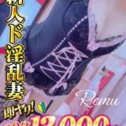 ヒメ日記 2025/07/05 08:04 投稿 冴羽れむ 日暮里ド淫乱倶楽部