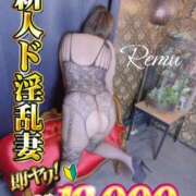 ヒメ日記 2025/07/05 12:20 投稿 冴羽れむ 日暮里ド淫乱倶楽部