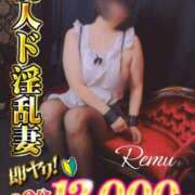 ヒメ日記 2025/07/07 13:14 投稿 冴羽れむ 日暮里ド淫乱倶楽部