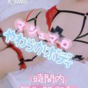 ヒメ日記 2025/07/09 09:14 投稿 冴羽れむ 日暮里ド淫乱倶楽部