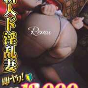 ヒメ日記 2025/07/09 13:04 投稿 冴羽れむ 日暮里ド淫乱倶楽部