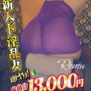 ヒメ日記 2025/07/11 13:04 投稿 冴羽れむ 日暮里ド淫乱倶楽部