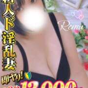 ヒメ日記 2025/07/12 12:06 投稿 冴羽れむ 日暮里ド淫乱倶楽部