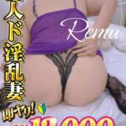 ヒメ日記 2025/07/14 13:04 投稿 冴羽れむ 日暮里ド淫乱倶楽部