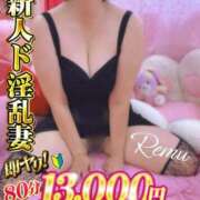 ヒメ日記 2025/07/15 13:04 投稿 冴羽れむ 日暮里ド淫乱倶楽部