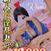 ヒメ日記 2025/07/16 21:14 投稿 冴羽れむ 日暮里ド淫乱倶楽部