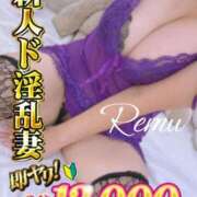 ヒメ日記 2025/07/18 21:14 投稿 冴羽れむ 日暮里ド淫乱倶楽部