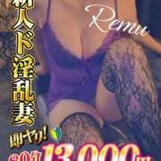 ヒメ日記 2025/07/19 12:06 投稿 冴羽れむ 日暮里ド淫乱倶楽部