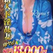 ヒメ日記 2025/07/21 12:05 投稿 冴羽れむ 日暮里ド淫乱倶楽部