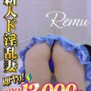 ヒメ日記 2025/07/23 13:14 投稿 冴羽れむ 日暮里ド淫乱倶楽部