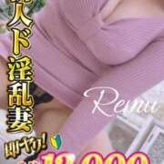 ヒメ日記 2025/07/25 12:05 投稿 冴羽れむ 日暮里ド淫乱倶楽部