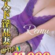 ヒメ日記 2025/07/26 17:14 投稿 冴羽れむ 日暮里ド淫乱倶楽部