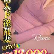 ヒメ日記 2025/07/27 15:14 投稿 冴羽れむ 日暮里ド淫乱倶楽部