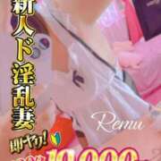 ヒメ日記 2025/07/29 14:44 投稿 冴羽れむ 日暮里ド淫乱倶楽部