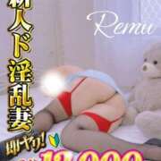 ヒメ日記 2025/07/31 13:04 投稿 冴羽れむ 日暮里ド淫乱倶楽部