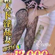 ヒメ日記 2025/08/01 11:26 投稿 冴羽れむ 日暮里ド淫乱倶楽部