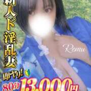 ヒメ日記 2025/08/01 13:13 投稿 冴羽れむ 日暮里ド淫乱倶楽部