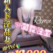 ヒメ日記 2025/08/02 09:07 投稿 冴羽れむ 日暮里ド淫乱倶楽部