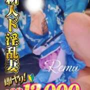 ヒメ日記 2025/08/03 12:09 投稿 冴羽れむ 日暮里ド淫乱倶楽部