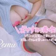 ヒメ日記 2025/08/04 08:14 投稿 冴羽れむ 日暮里ド淫乱倶楽部