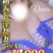 ヒメ日記 2025/08/05 13:16 投稿 冴羽れむ 日暮里ド淫乱倶楽部