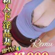 ヒメ日記 2025/08/06 13:17 投稿 冴羽れむ 日暮里ド淫乱倶楽部