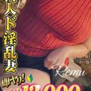 ヒメ日記 2025/08/07 13:14 投稿 冴羽れむ 日暮里ド淫乱倶楽部