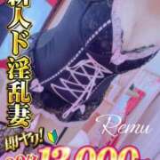 ヒメ日記 2025/08/07 14:54 投稿 冴羽れむ 日暮里ド淫乱倶楽部