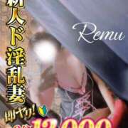 ヒメ日記 2025/08/10 09:04 投稿 冴羽れむ 日暮里ド淫乱倶楽部
