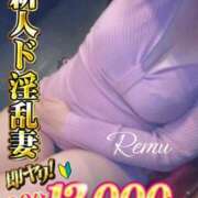 ヒメ日記 2025/08/10 12:14 投稿 冴羽れむ 日暮里ド淫乱倶楽部