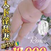 ヒメ日記 2025/08/10 14:44 投稿 冴羽れむ 日暮里ド淫乱倶楽部