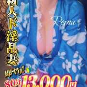 ヒメ日記 2025/08/16 13:47 投稿 冴羽れむ 日暮里ド淫乱倶楽部