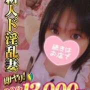 ヒメ日記 2025/08/21 14:49 投稿 冴羽れむ 日暮里ド淫乱倶楽部