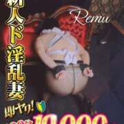 ヒメ日記 2025/08/23 15:08 投稿 冴羽れむ 日暮里ド淫乱倶楽部