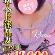 ヒメ日記 2025/08/26 13:18 投稿 冴羽れむ 日暮里ド淫乱倶楽部