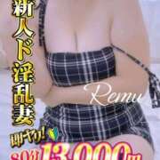 ヒメ日記 2025/08/28 13:17 投稿 冴羽れむ 日暮里ド淫乱倶楽部