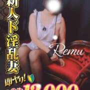 ヒメ日記 2025/08/29 07:42 投稿 冴羽れむ 日暮里ド淫乱倶楽部