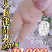 ヒメ日記 2025/08/29 17:44 投稿 冴羽れむ 日暮里ド淫乱倶楽部