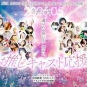 ヒメ日記 2026/05/22 11:33 投稿 よつば 京都ホテヘル倶楽部