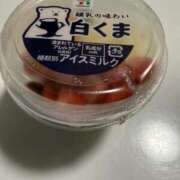 ヒメ日記 2025/06/25 21:30 投稿 三原 さゆり ベストマダム