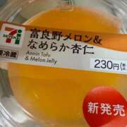 ヒメ日記 2025/07/02 09:15 投稿 三原 さゆり ベストマダム