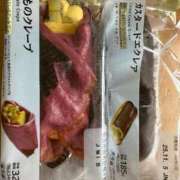 ヒメ日記 2025/11/03 18:01 投稿 三原 さゆり ベストマダム