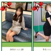 ヒメ日記 2025/10/08 09:44 投稿 みれい 電車でGOAL！