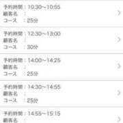 ヒメ日記 2026/07/03 12:54 投稿 みれい 電車でGOAL！