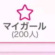 もねな☆超可愛い美少女ぱいぱん潮 マイガール登録ありがとう❣️ PREMIUM萌え可愛いチョコレート～全てのステージで感動の体験を～
